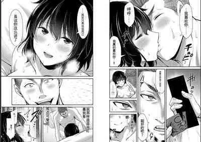 [MONMA Tsukasa] Giruti Sakuru vol 05 (Ch42-52) Chinese Version《罪恶社团》第5卷42-52话，AI机翻汉化