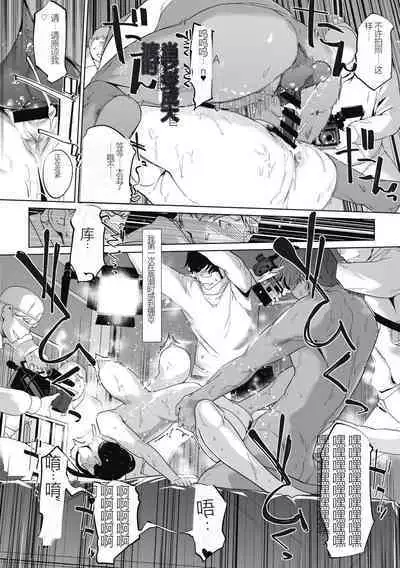 雲上アクメ ご用命は高級交尾 （部分）