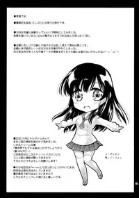 (C89) [Kurosawa pict (Kurosawa Kiyotaka)] Lovely Baby Face 5