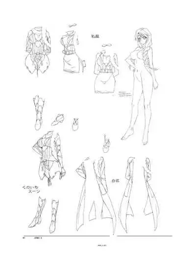 (C94) [Orichalcum K2 (Tsunashima Shirou, Kao)] Jinki X (Jinki)