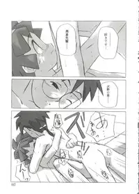 [Anthology] Love Chara Taizen No. 14 (Various)