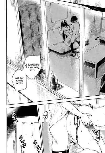 Aoku Iroasero | Fade to Blue