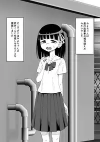 Osananajimi Saimin Choukyou Nikki