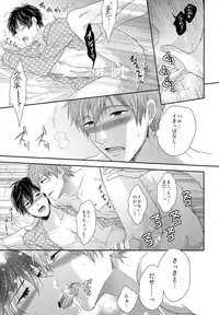 (C87) [Karaage of the Year (Karaage Muchio)] TANETUKE MH (Free!)