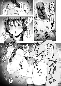 COMIC X-EROS #73 [Digital]