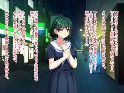 見習い退魔師は触手妖魔なんかに負けたりしない