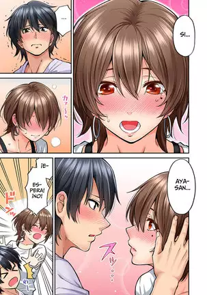 Hatsujou Munmun Massage! 1-8