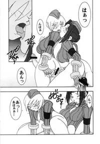 (CR25) [KENIX (Ninnin!)] Momo to Calpis (Street Fighter)