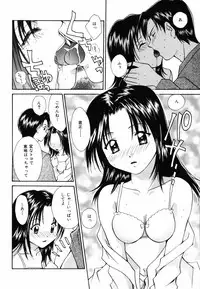 [Setsuna] Hoshikuzu Sakura | STAR DUST CHERRY TREE.