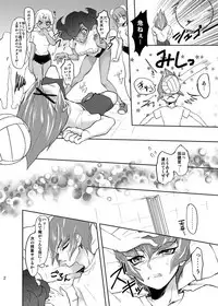 [plato. (Aikawa)] Koi no Hatashi Jyou (Yu-Gi-Oh! Zexal) [Digital]