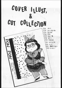 [OFFICE BAKU (Hiro Hikari)] POWER LOVER: ESCAPE SPECIAL 3