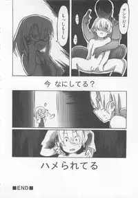 [Anthology] Otokonoko HEAVEN Vol. 02 Dokidoki Chikan Taiken