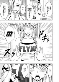 [Crimson (Carmine)] Taimashi Kaguya 2 [Digital]