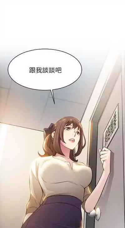 弱点 1-62 中文翻译(更新中)