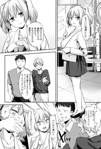 [Pedocchi] Nyuugyuu Shoujo Kaori - Milk Tank Girl Kaori