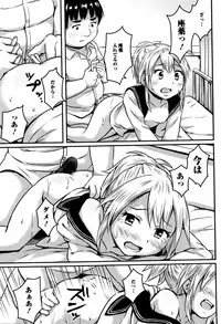 COMIC Mate legend Vol. 6 2015-12