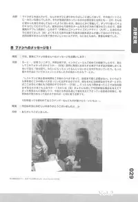 (C77) [Fractal Jigen] Ero-Manga no Genba Vol. 2