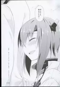 (C89) [AYUEST (Ayuya)] --・-- -・・-- ---- --- AYUColle AYUEST KanColle Shoushuuhen (Kantai Collection -KanColle-)