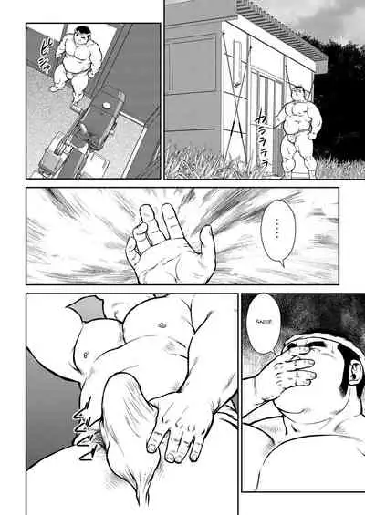 Hara Iso Hatsujou Seinendan | The Hot Festival Goers Ch. 1