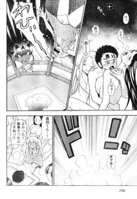 Young Champion Retsu Vol.06