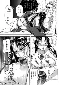 Jun-ai Kajitsu 2007-07