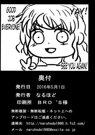 Nami SAGA 2 (One Piece) full color