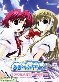 BugBug 2010-04 Vol. 188