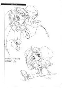 (CR28) [KEMOKOMOYA (Komori Kei)] O-hirune Koneko (Copyshi) (mixed)