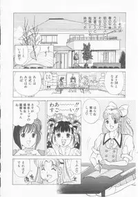 [Utopian] Ichigo Momo Ringo