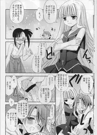 (SC30) [Teruo Haruo (Kanekiyo Miwa)] Negi Chari ! 5 (Mahou Sensei Negima!)