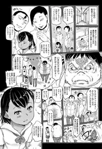 [Hasblow Cream] Hiyake to Wareme to Eromanga no Natsuyasumi