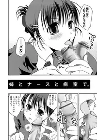 [Ponkotsu Works] Sukebe-Bon