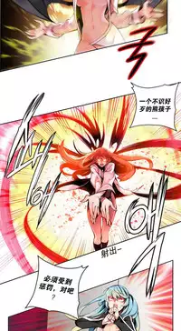 [Juder] Lilith`s Cord Ch.1-9 [Chinese][aaatwist汉化]