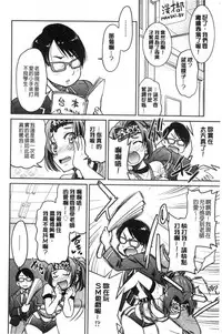 [Inoue Yoshihisa] Akogare no senpai o shibatte nige rarenaku shite ××× [Chinese]