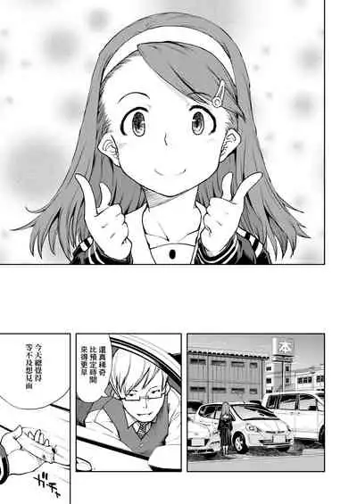 [Suzuki Kyoutarou] JC'S TRIP [Chinese] [Digital]