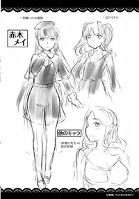 [Kamisiro Ryu] Shirushi