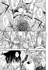 [Akimoto Karma] Choi M