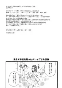 [ORANGE HIP (Sabu otoko)] Koibito Jikan (Dragon Quest XI)