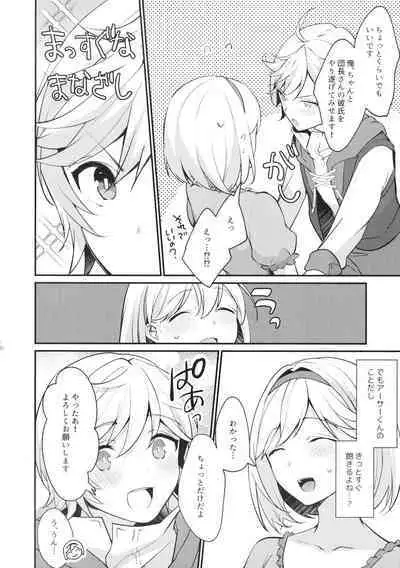 Danchou-san! Ore ni Shite Kudasai!