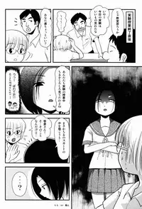 (C87) [Chimee House (Takapi)] Chiru Roshutsu 8