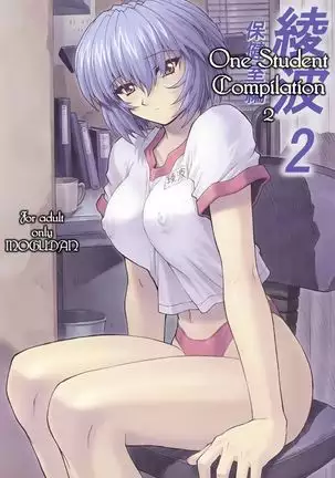 Ayanami 1 - 5 Gakuseihen - One Student Compilation