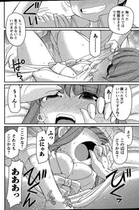 Action Pizazz 2015-04