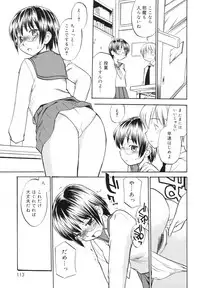 [Hinemosu Notari] Read Me!