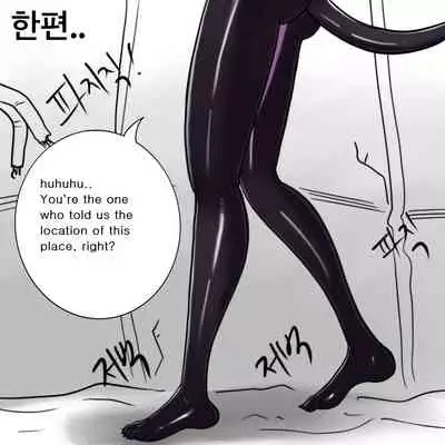 [Slatex] Dye 2 Part 2