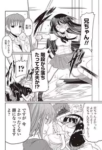 COMIC Penguin Club 2012-09 Vol.313 [Digital]