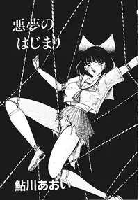 [Anthology] INDEEP Vol.05