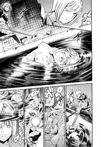 [Tuna Empire] Island Inetsu no Shou