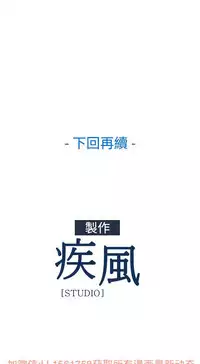 [Studio Gale] Lady Garden 淑女花苑 第二季 [Chinese]