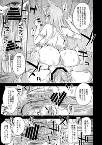 [Fatalpulse (Asanagi)] VictimGirls 21 Bokujou: Happy End (Granblue Fantasy) [Digital]