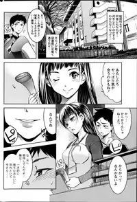 Monthly Vitaman 2013-06